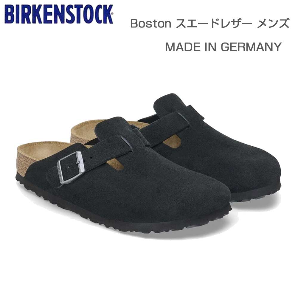 ビルケンシュトック BIRKENSTOCK Boston（ボストン）メンズ 幅広（レギュラーフィット） 1027142（スエードレザー／ブラック） サボ クロッグ ドイツ製快適サンダル 「靴」｜靴のシナガワ