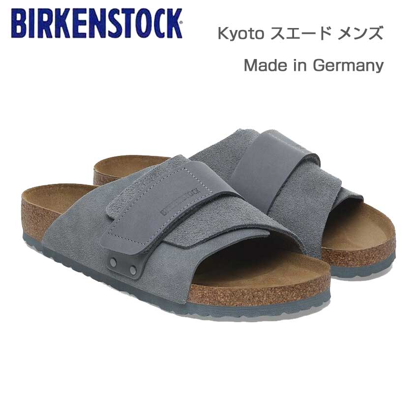 楽天市場】ビルケンシュトック BIRKENSTOCK Kyoto （キョウト