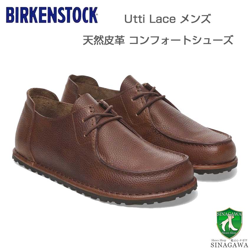 美品 BIRKENSTOCK HIGHWOOD LACE LOW ビルケン BIRKENSTOCK ブーツ Highwood Lace Low 「レギュラー幅」 UNISEX