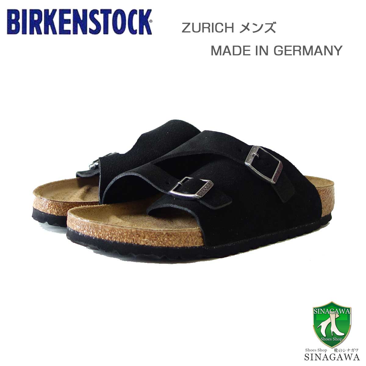 ビルケンシュトック チューリッヒ スエードレザー BIRKENSTOCK