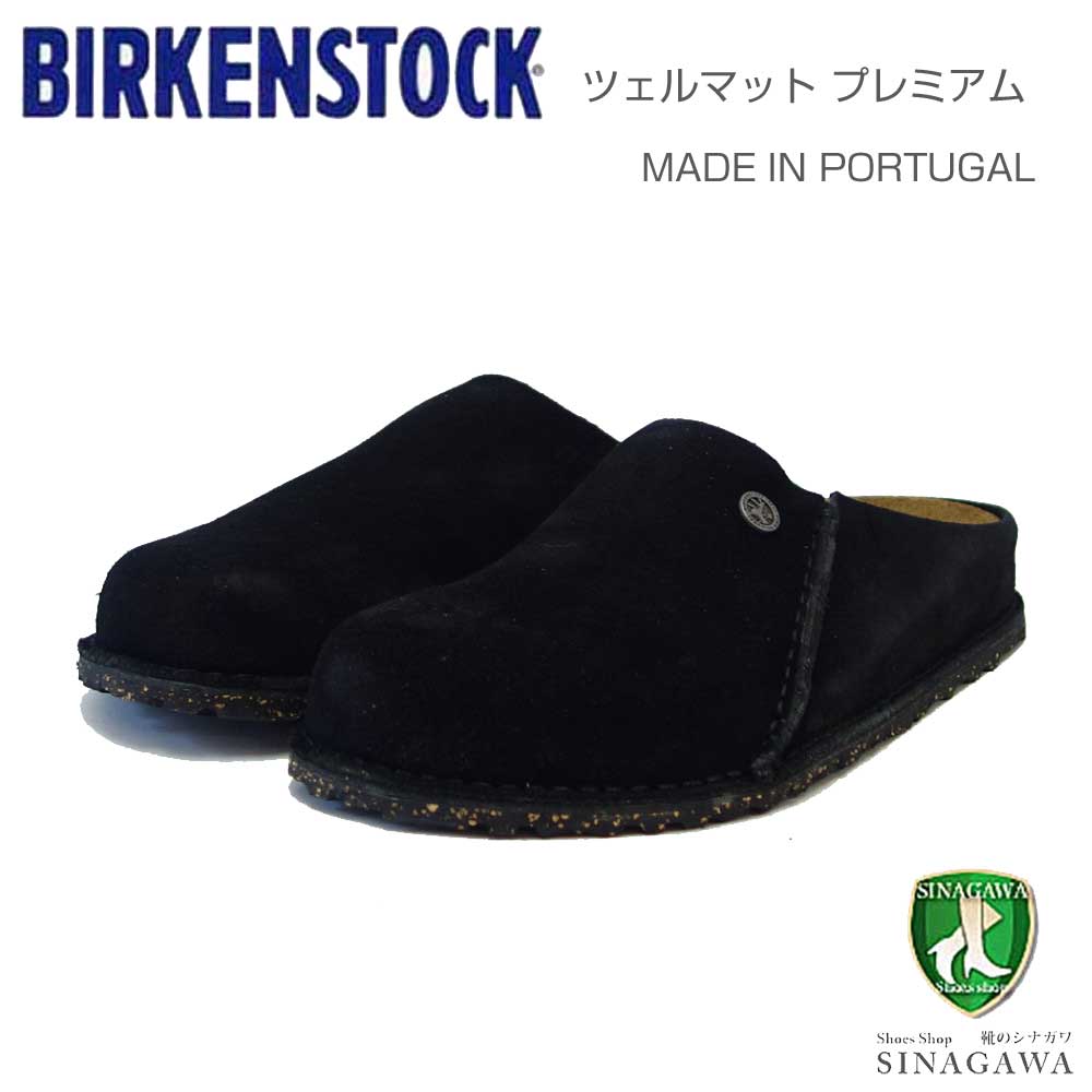 楽天市場】ビルケンシュトック BIRKENSTOCK Zermatt Rivet 