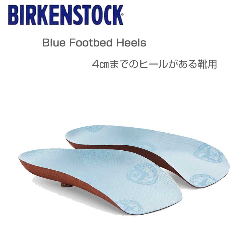 ビルケンシュトック　ボストン 39 25.0 ブルー　レギュラーフィット 楽天市場】ビルケンシュトック ボストン ブルーの通販