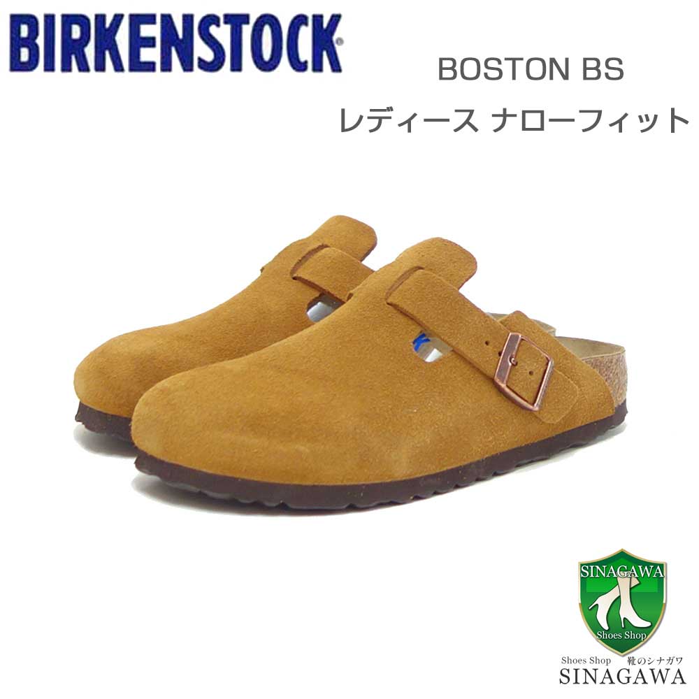 楽天市場】ビルケンシュトック BIRKENSTOCK Boston（ボストン）幅狭