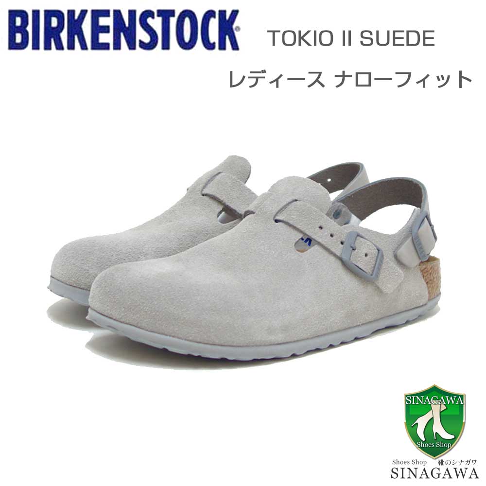 【さわ】2点 あっきー様 リクエスト 2点 まとめ商品