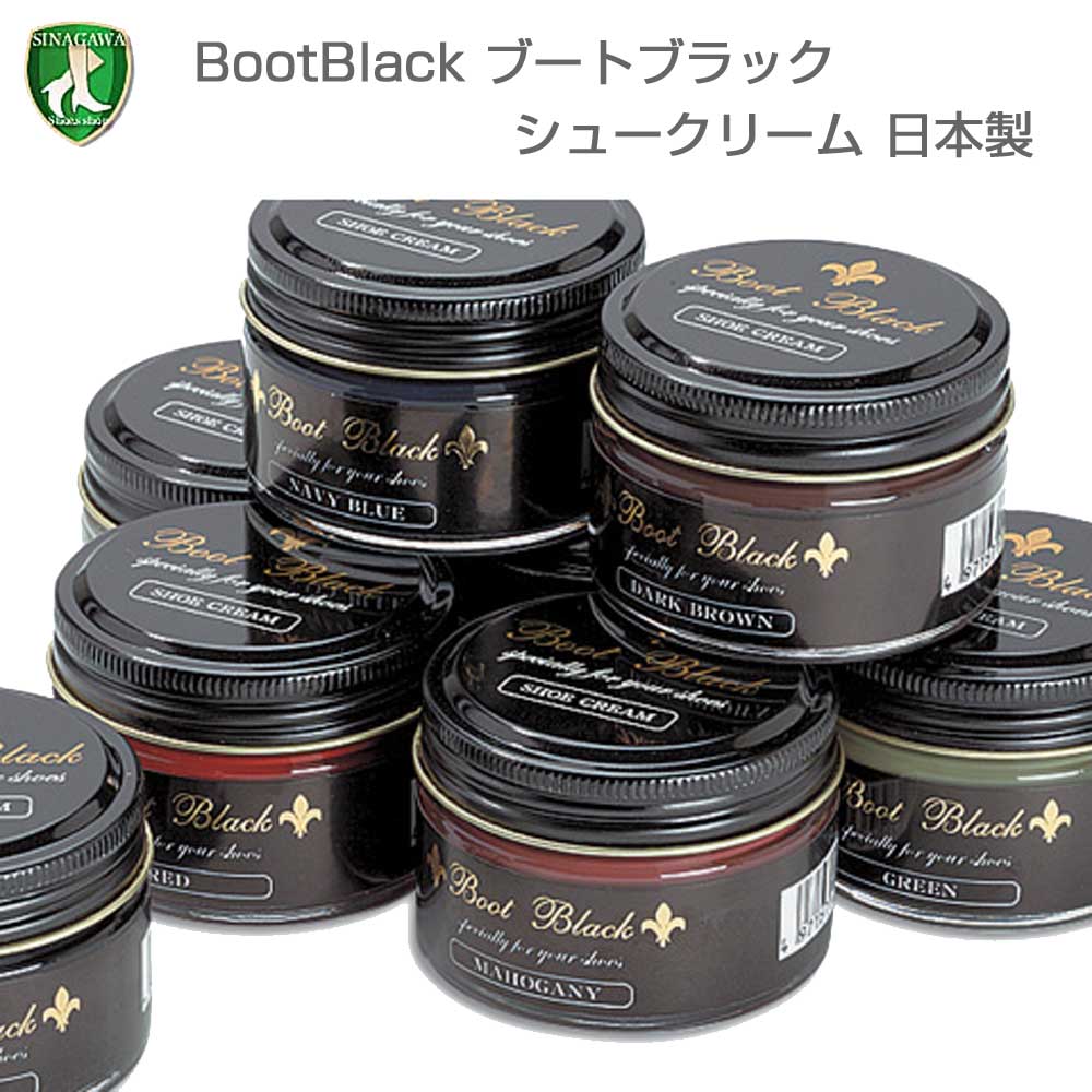 シューケアセット　まとめて　コロンブス　靴クリーム　boot black 他 Amazon | [コロンブス] 初めての方 ギフト 贈り物に 【Amazon.co