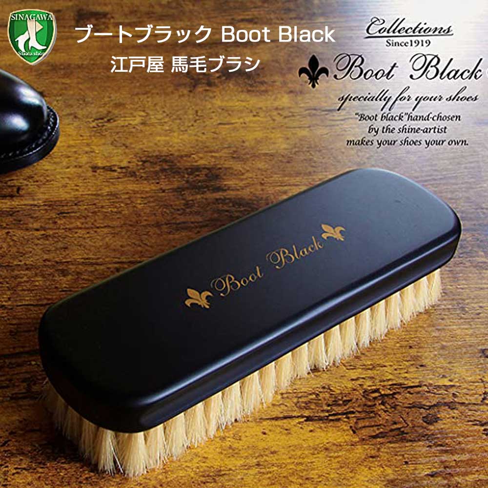 【靴のシナガワ】新着商品目録ペイジ