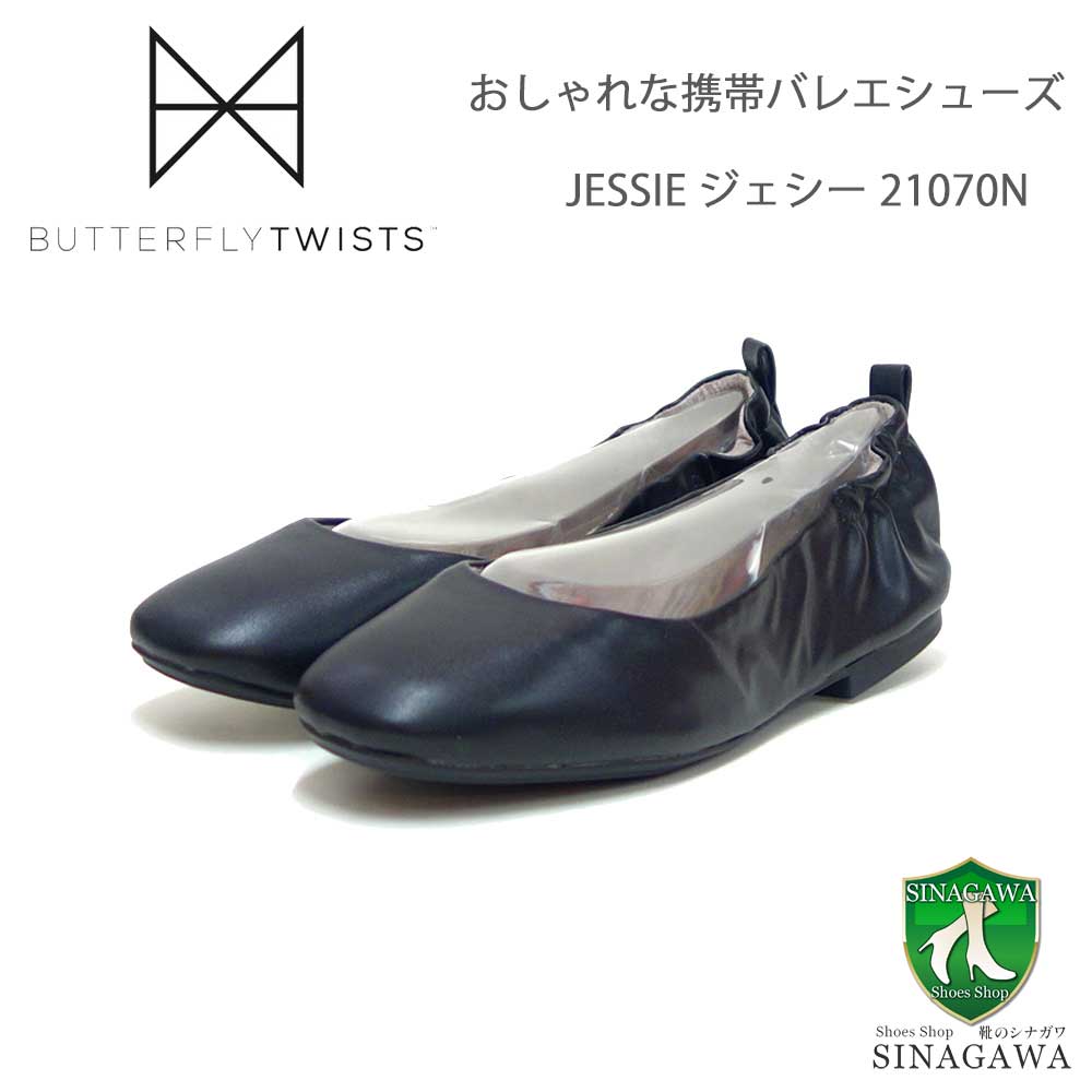 【靴のシナガワ】新着商品目録ペイジ その他-レディース靴