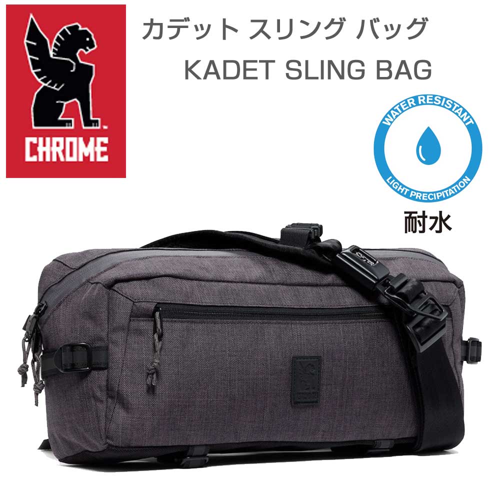 楽天市場】CHROME クローム KADET SLING BAG （カデットスリングバッグ 