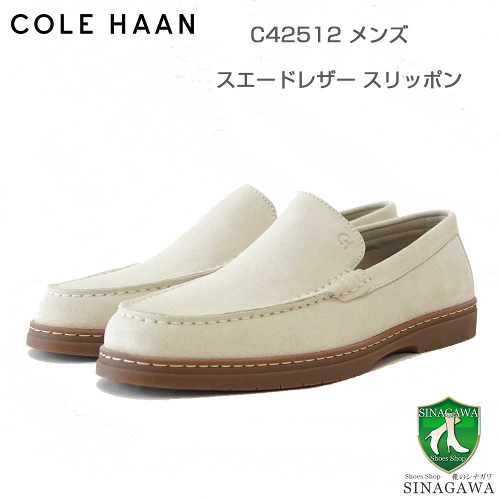 コールハーン COLE HAAN グリーンウィッチ グランド ヴェネチアン ローファー ANGORA SUEDE C42512 (メンズ) 天然皮革 スリッポン カジュアルシューズ 「靴」