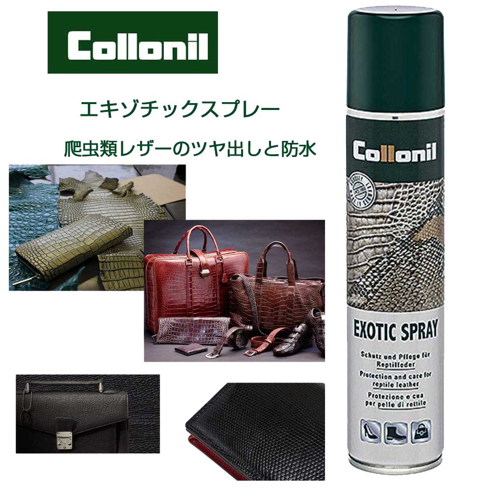 COLOMBO VIA DELLA SPIGA ワニ革 クロコダイル革 コロンボ COLOMBO VIA DELLA SPIGA ワニ革 クロコダイル革 コロンボ