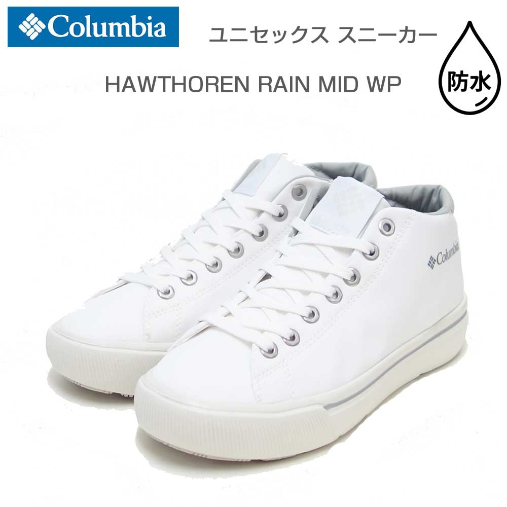 Columbia コロンビア YU7030（カラー：White） ホーソンレイン ミッド ウォータープルーフ（ユニセックス） 防水スニーカー 「靴」