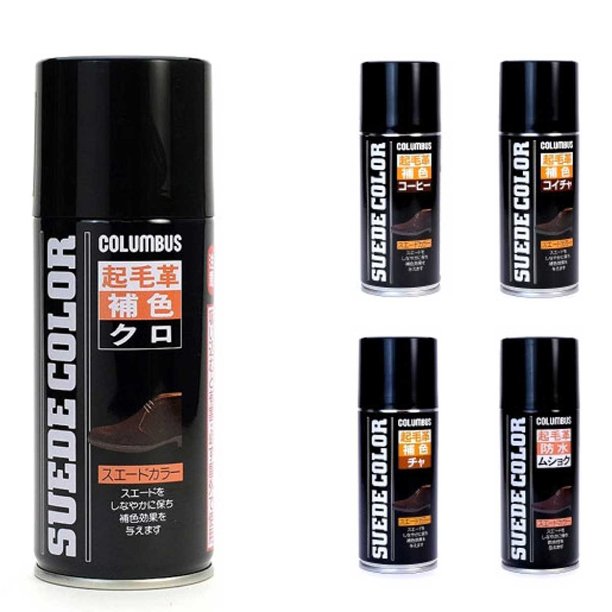 楽天市場 Columbus コロンブス 日本製 Suede Color スエードカラー 180ml 色あせた起毛革の補色 耐水スプレー 靴のシナガワ