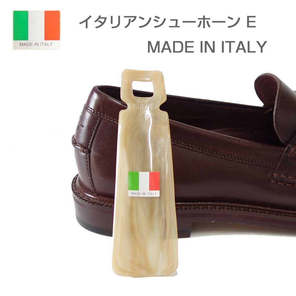 新品未使用 イタリア製 hand painted shoehorn 靴べら Shoehorn M(携帯用靴べら) | 3INguitar