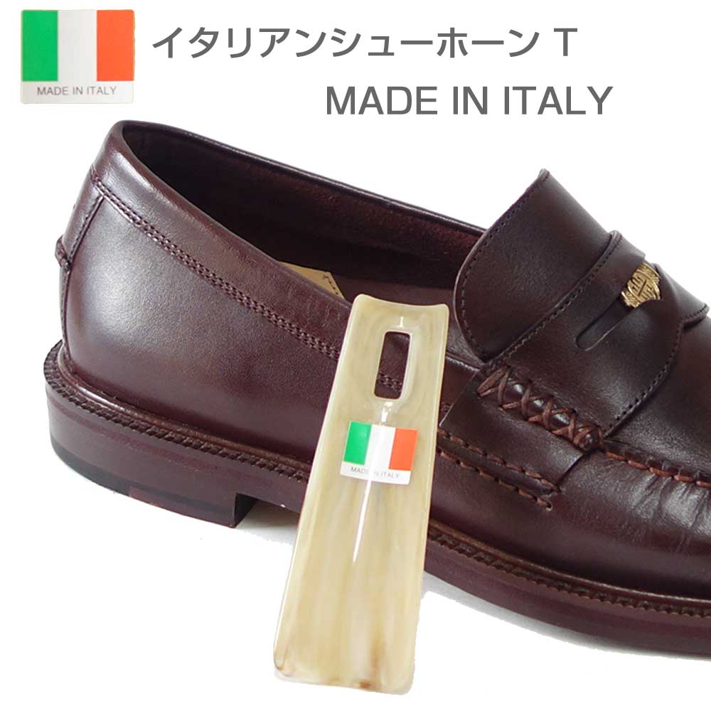 楽天市場】新しいスタイルの靴べら 【Vela ベラ】New Style Shoehorn