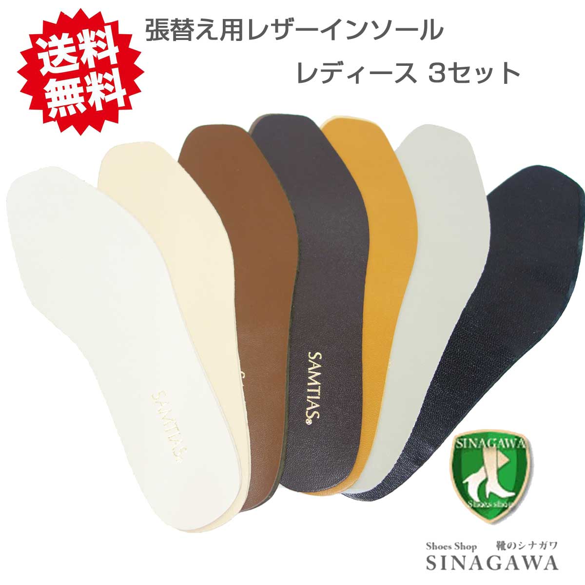 シュナイダーストラップ靴　中敷き取り外し不ぬゆ可 シュナイダーストラップ靴 中敷き取り外し不ぬゆ可 靴