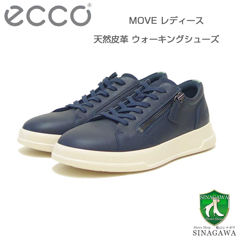 楽天市場】エコー ECCO SCULPTED LX ブラック 22230301001
