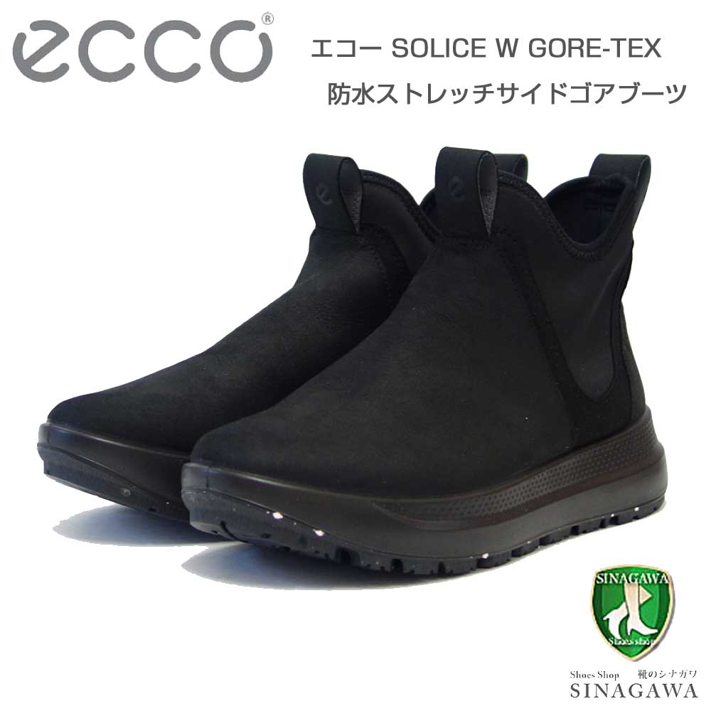 楽天市場】ECCO エコー 266503 ミンク （レディース） 快適な履き心地