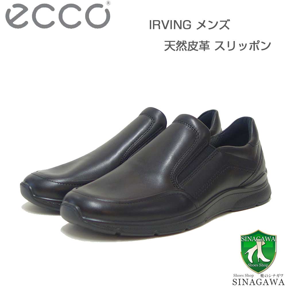 エビゾー 51174401001-4.jpg
