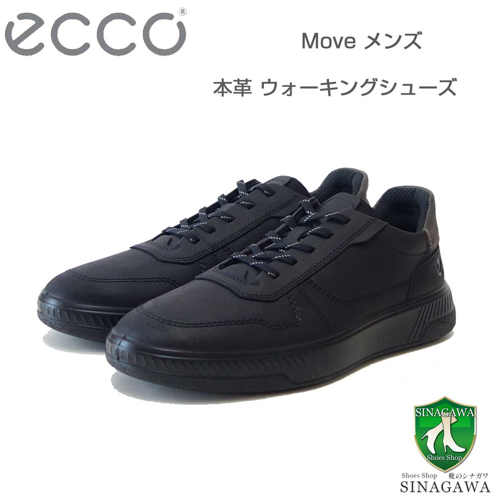 ECCO　エコー　25.5　EEEレザーシューズ　本革　ウォーキングシューズ　黒 55162452012-4.jpg