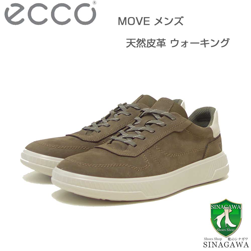 【靴のシナガワ】新着商品目録ペイジ 靴-レディース靴-スニーカー