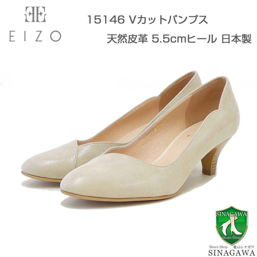 楽天市場】EIZO エイゾー 14095 ライトベージュ デザインカットポイン