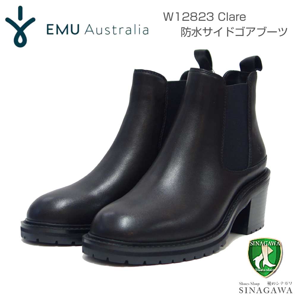 【楽天市場】【SALE】 エミュー EMU W 12823 CLARE クレア（レディース） ：ブラック スムースレザー ウォータープルーフ ...