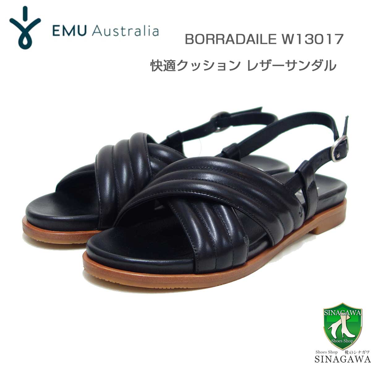 【靴のシナガワ】新着商品目録ペイジ