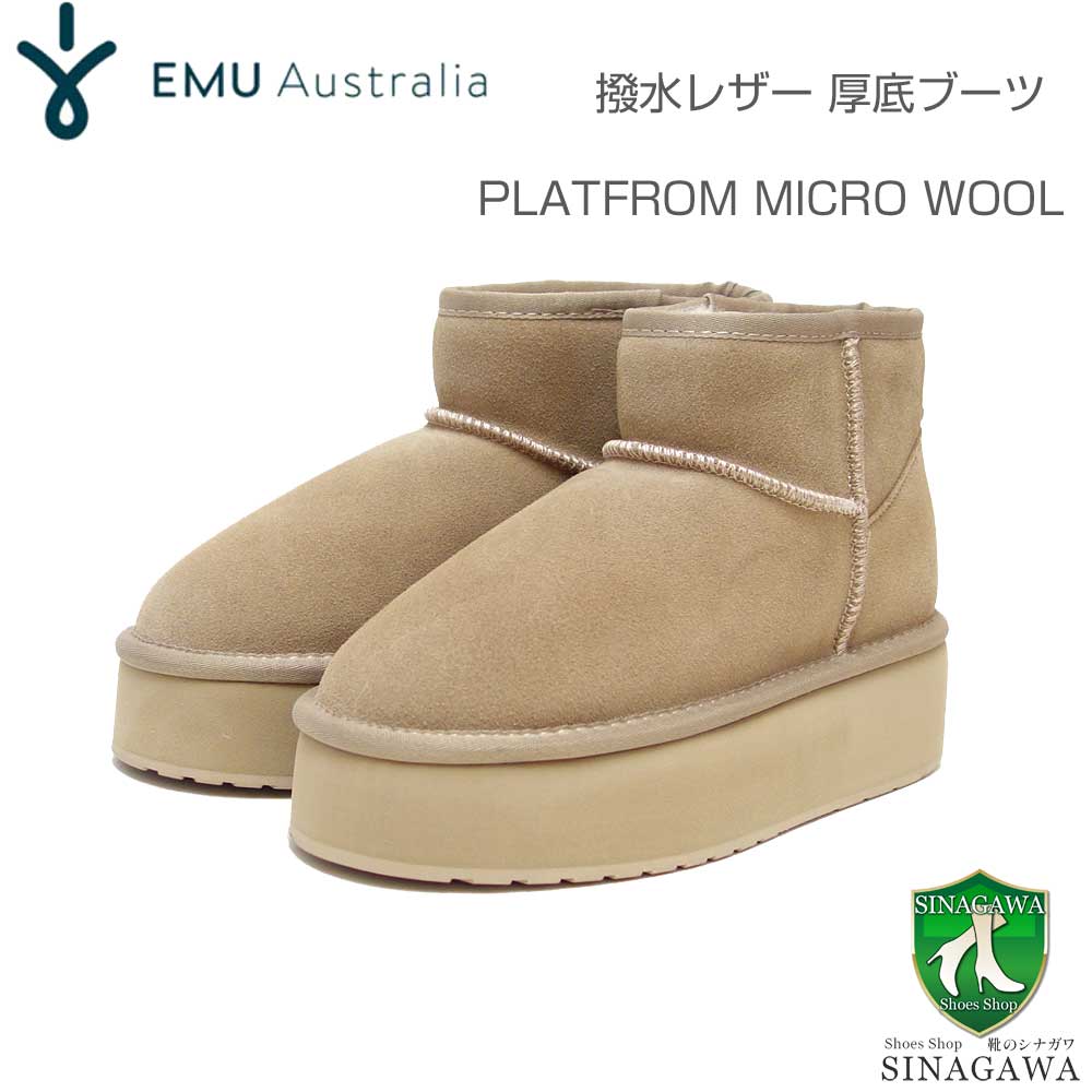 【靴のシナガワ】新着商品目録ペイジ