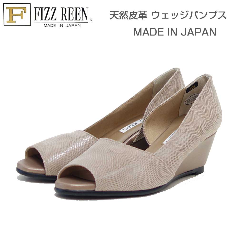 【靴のシナガワ】新着商品目録ペイジ