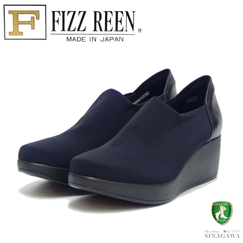 フィズリーン FIZZ REEN 804 ブラック(レディース) ウェッジヒール ストレッチ 甲深パンプス EEE(日本製) 撥水「靴」|靴のシナガワ