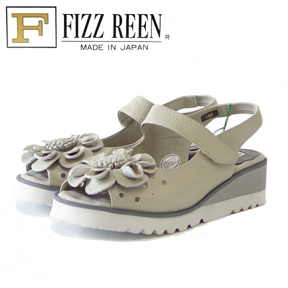 【SALE】 フィズリーン FIZZ REEN 1488 ライトグレー（レディースサンダル） ゆったりEEEEのバックストラップ（日本製） コンフォート カジュアル 4E ウェッジヒール「靴」