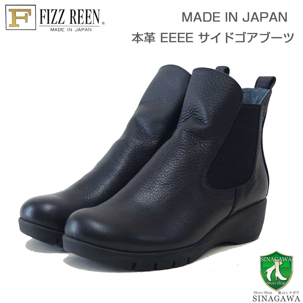 楽天市場】【SALE】 フィズリーン FIZZ REEN 5246 チェック（日本製