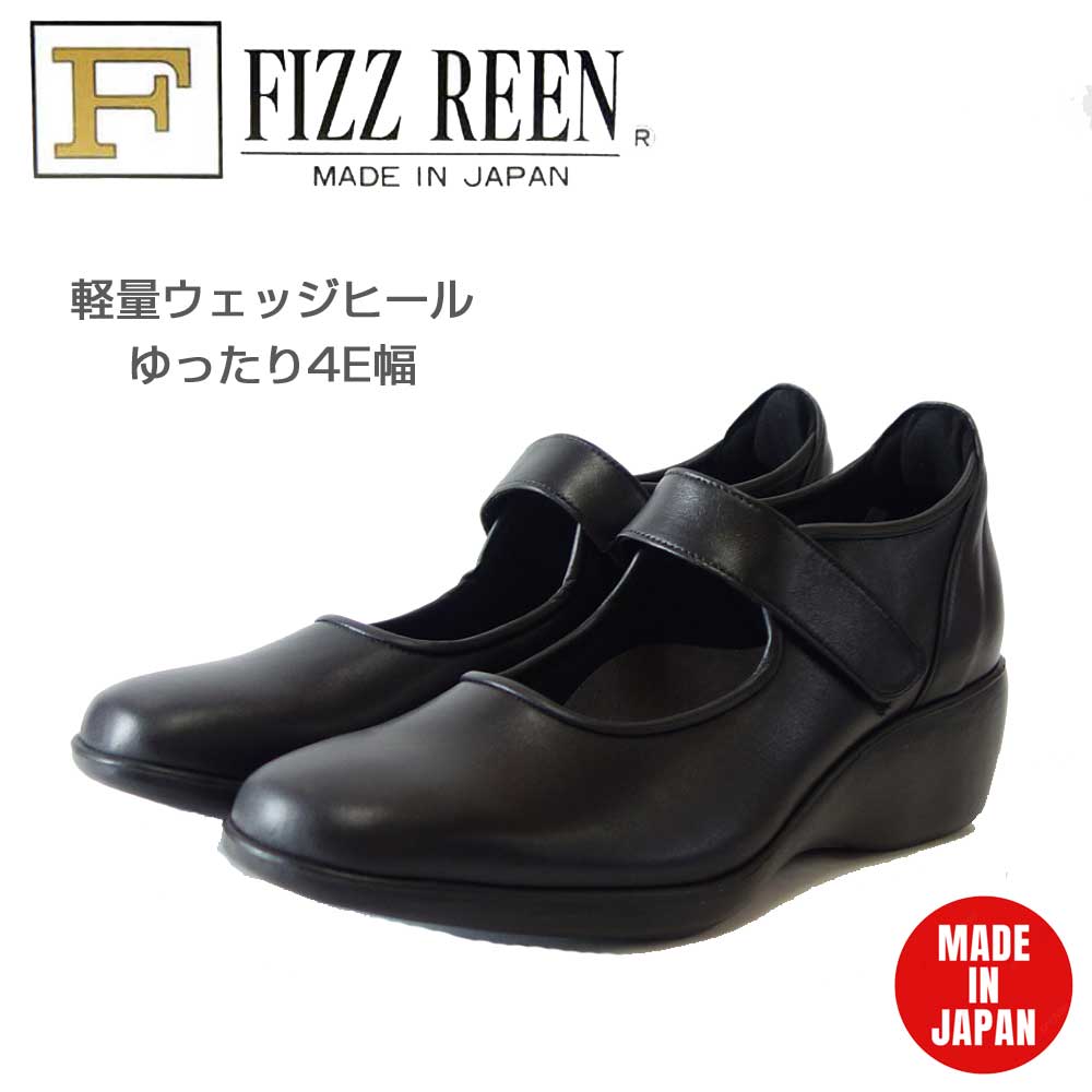 【靴のシナガワ】新着商品目録ペイジ
