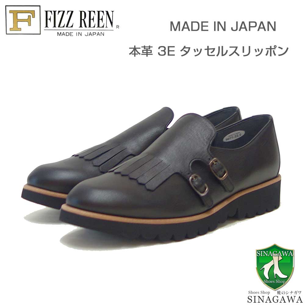 楽天市場】フィズリーン FIZZ REEN 8166 ブラック（レディース） 快適