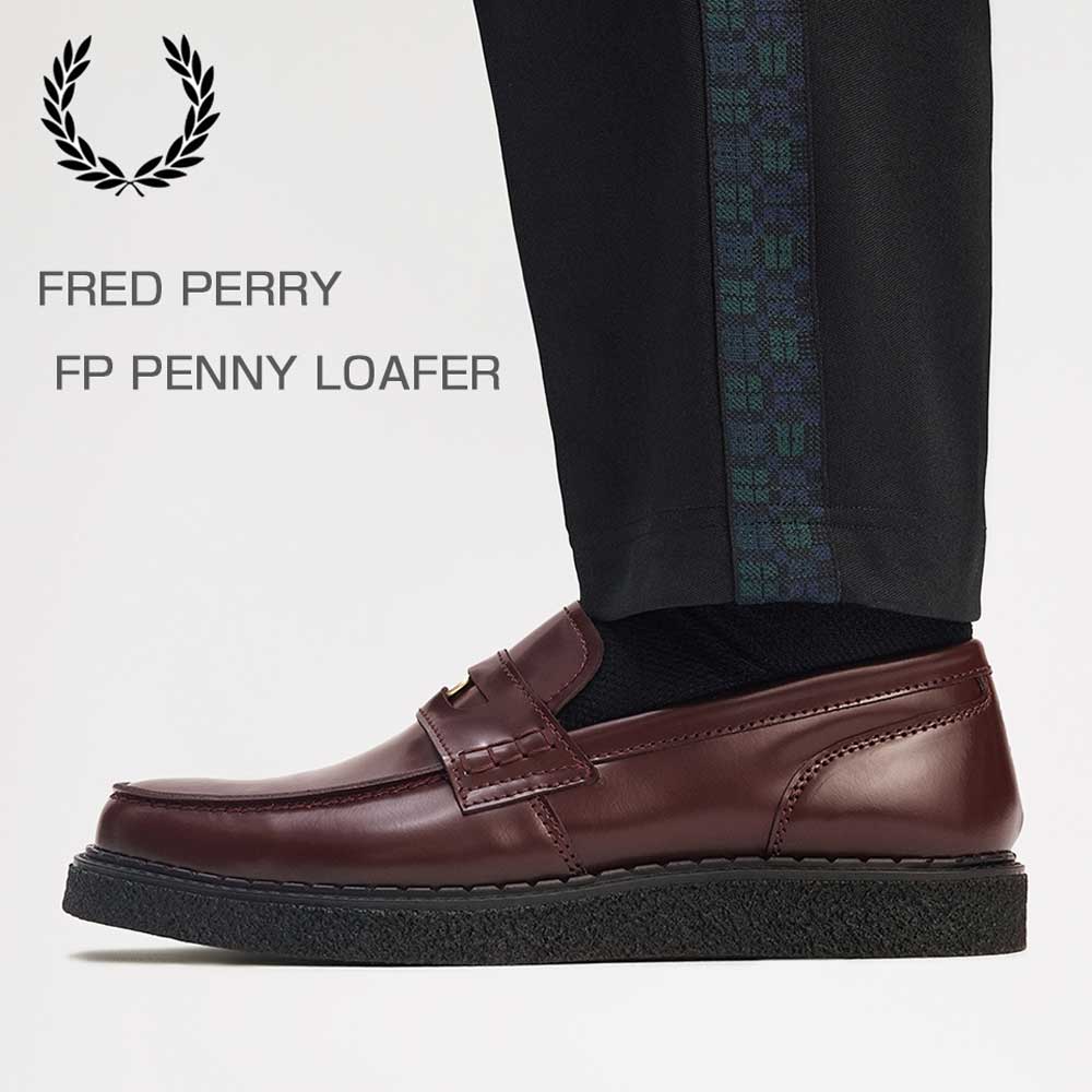 フレッドペリー FRED PERRY SB1345 George Cox Perry Penny Loafer Leather カラー：OXBLOOD ペニーローファー スリッポン クレープソール レザー　「靴」 32,175円