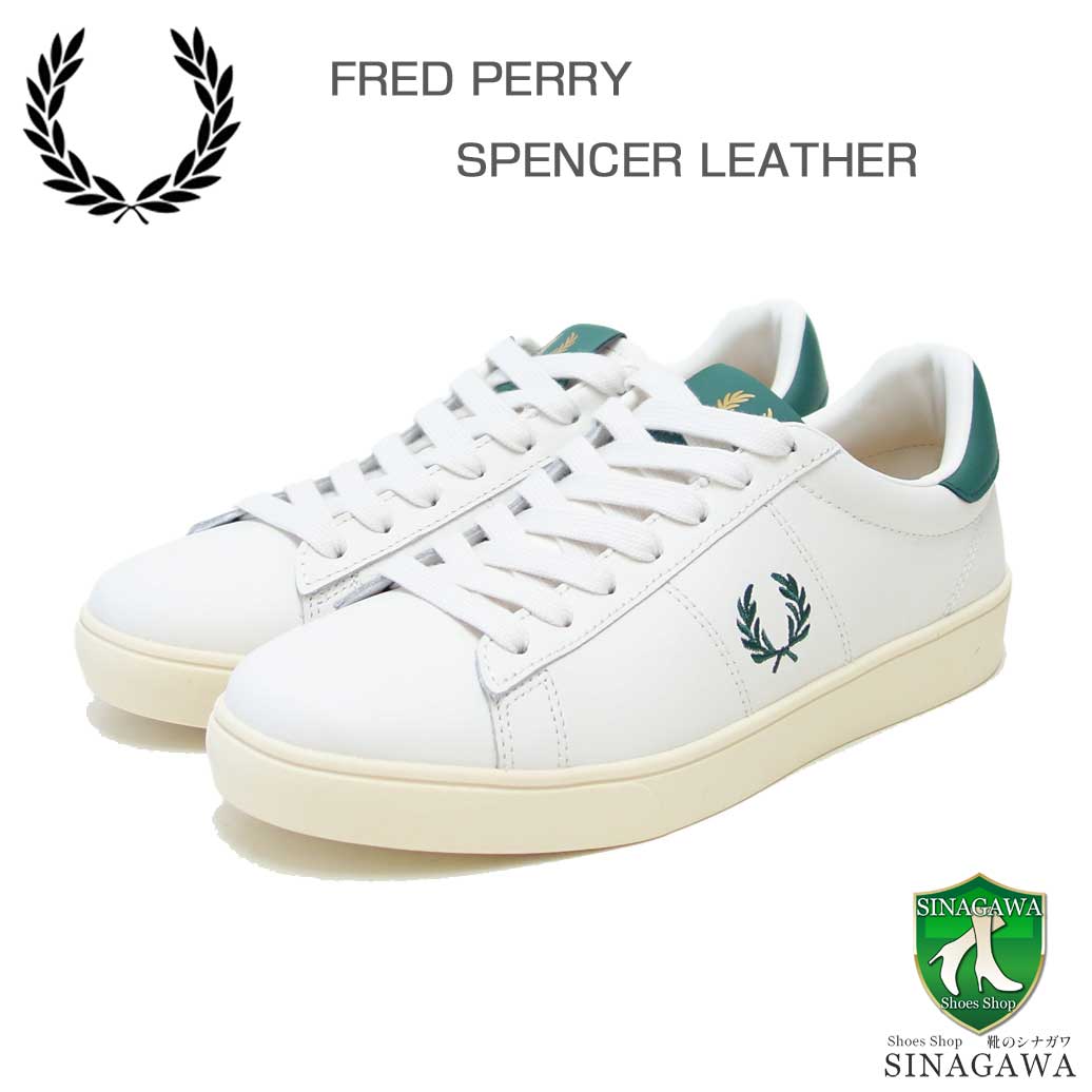 楽天市場】フレッドペリー FRED PERRY スニーカー B71 タンブルド