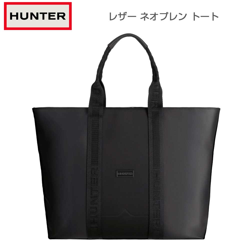 楽天市場】ハンター HUNTER トートバッグ イントレピッド パファー