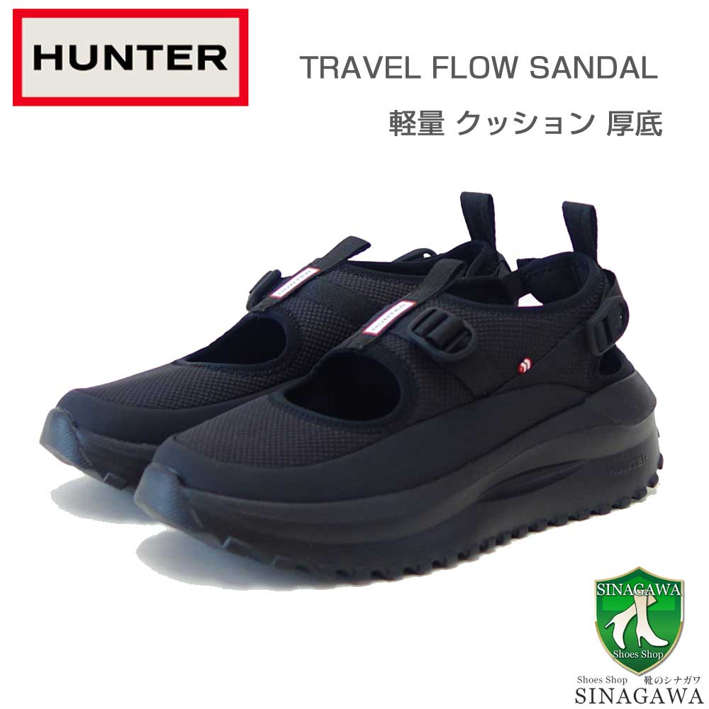 【SALE】 ハンター HUNTER WFF7103MSH（レディース） ユニセックス トラベル フロー サンダル （カラー：ブラック） コンフォートサンダル ストレッチ「靴」