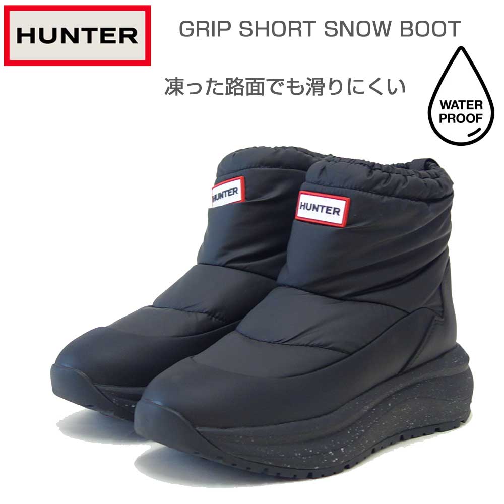 ハンター HUNTER UFF7122WWU （レディース）  グリップ パフ レース スリッポン トレーナー ：ブラック  防水 防滑 防寒 スリッポン ブーティ「靴」 ufs7100nylblk-4.jpg