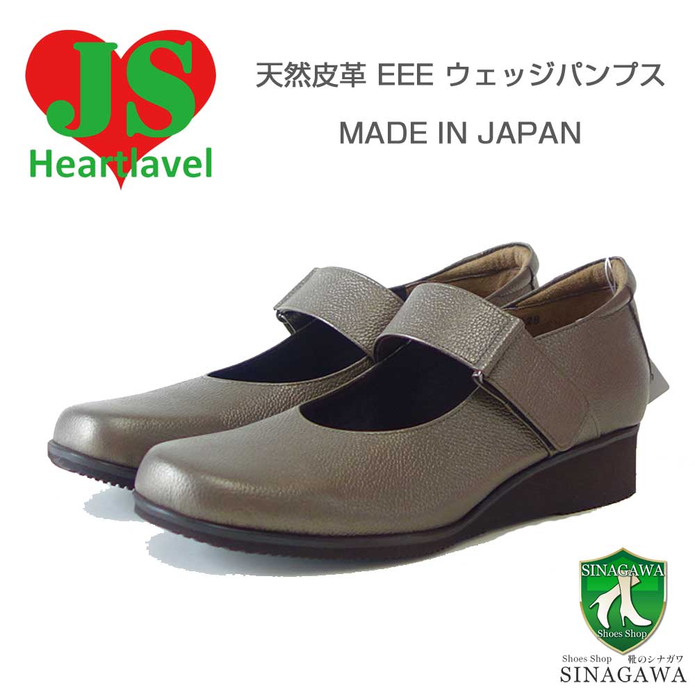 JSハートレーベル　パンチングデザインレザースリッポンシューズ　23cm 楽天市場】ジェイエス ハートレーベル JS Heartlavel 586
