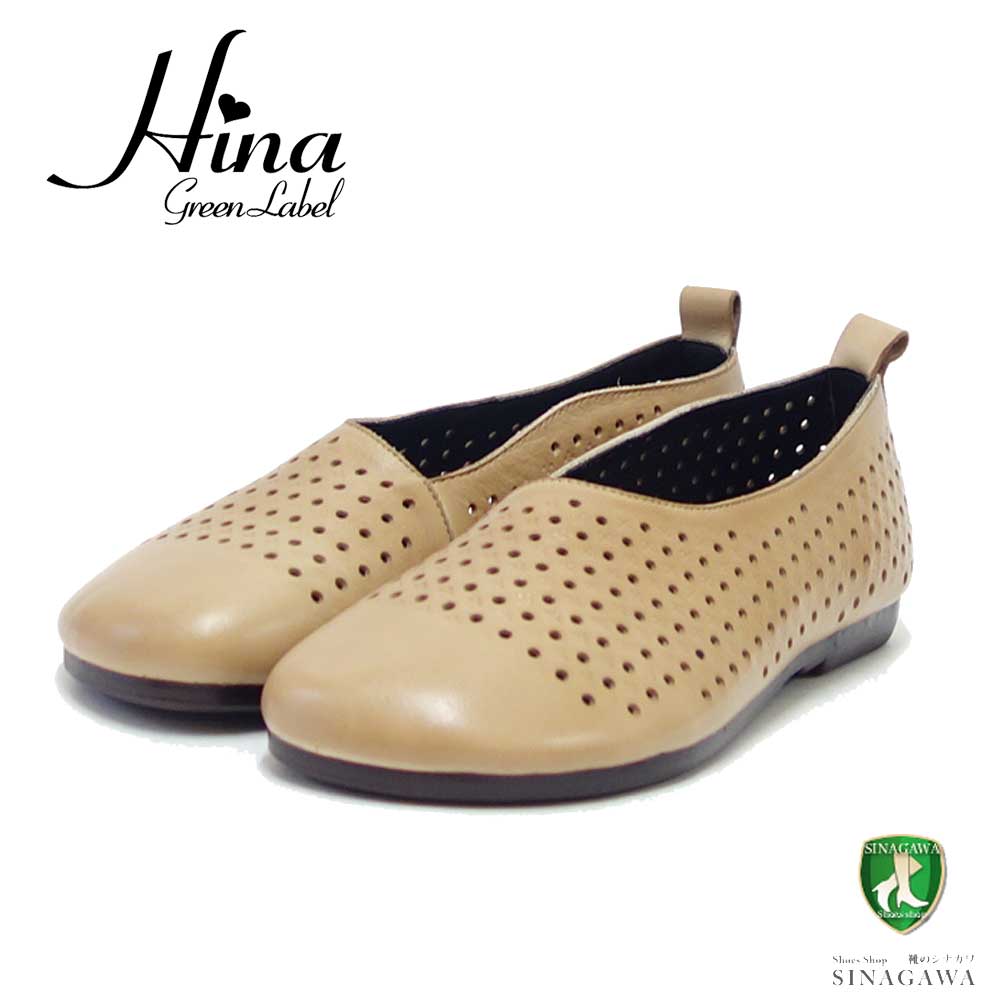 楽天市場】【SALE】 ヒナ グリーンレーベル Hina greenlavel 楽天市場】【SALE】 ヒナ グリーンレーベル Hina greenlavel