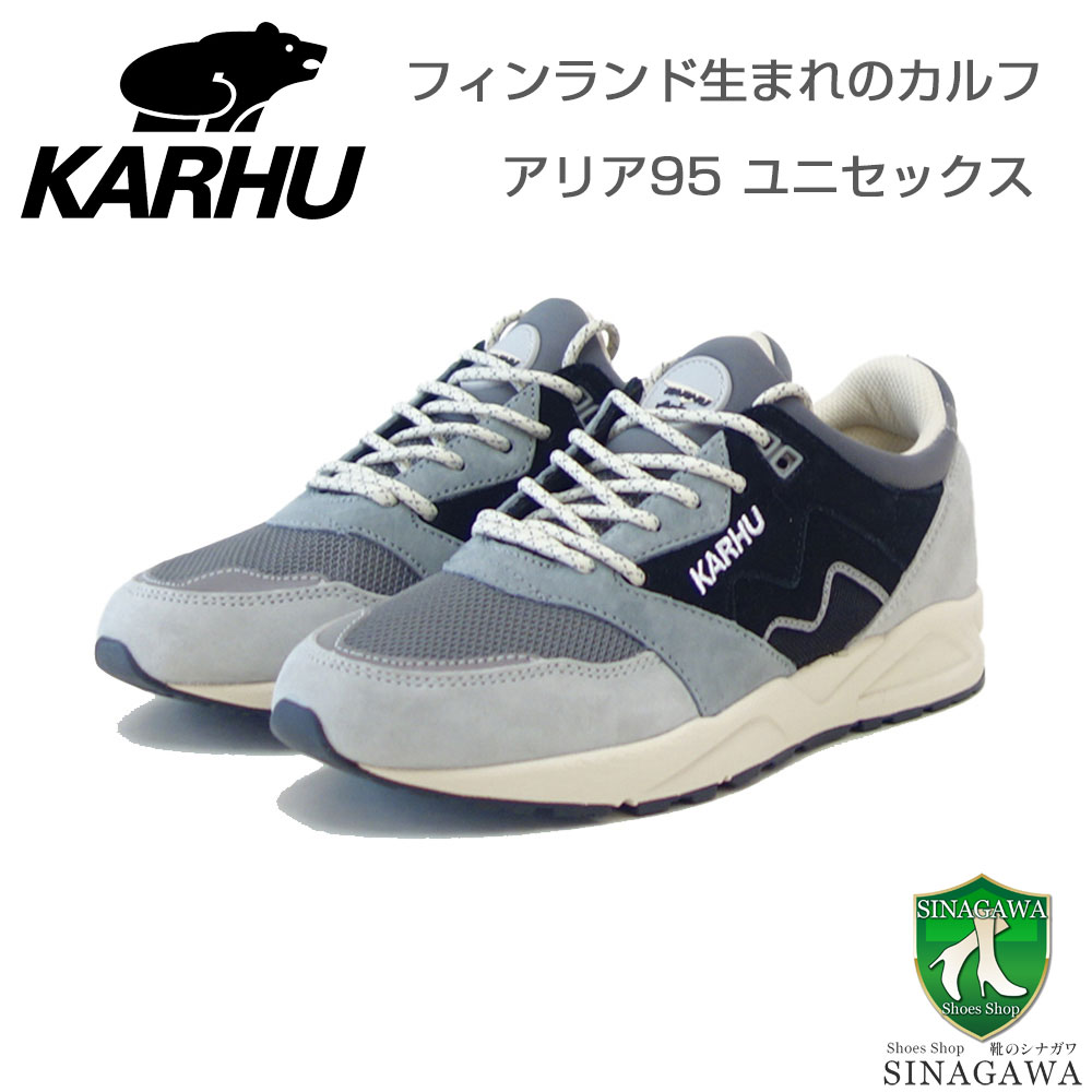【靴のシナガワ】新着商品目録ペイジ