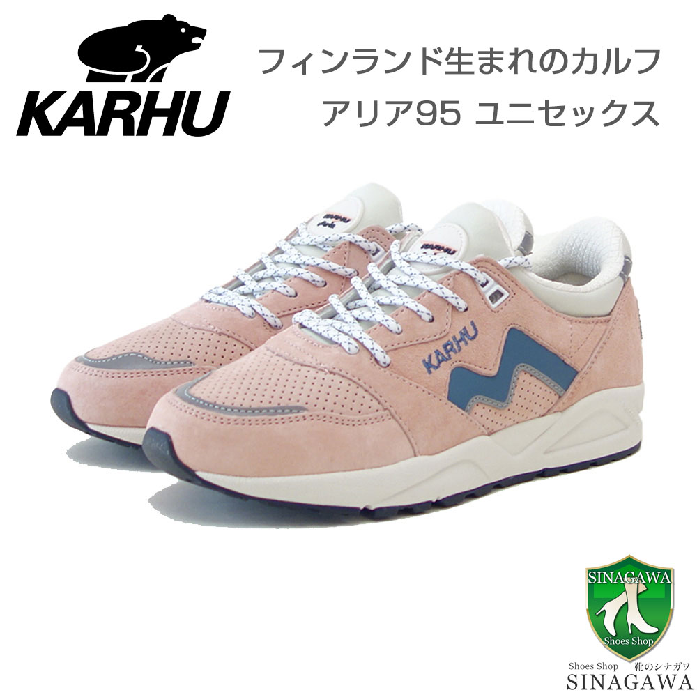 【靴のシナガワ】新着商品目録ペイジ