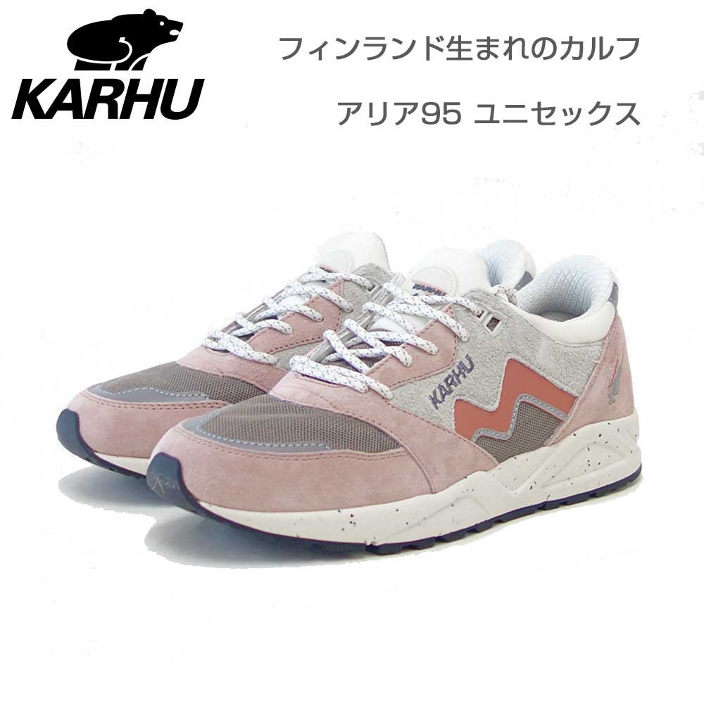 カルフ KARHU 803136 ARIA 95（アリア） カラー：Adobe Rose / Light Mahogany （ユニセックス） レザースニーカー レディース ウォーキング 「靴」