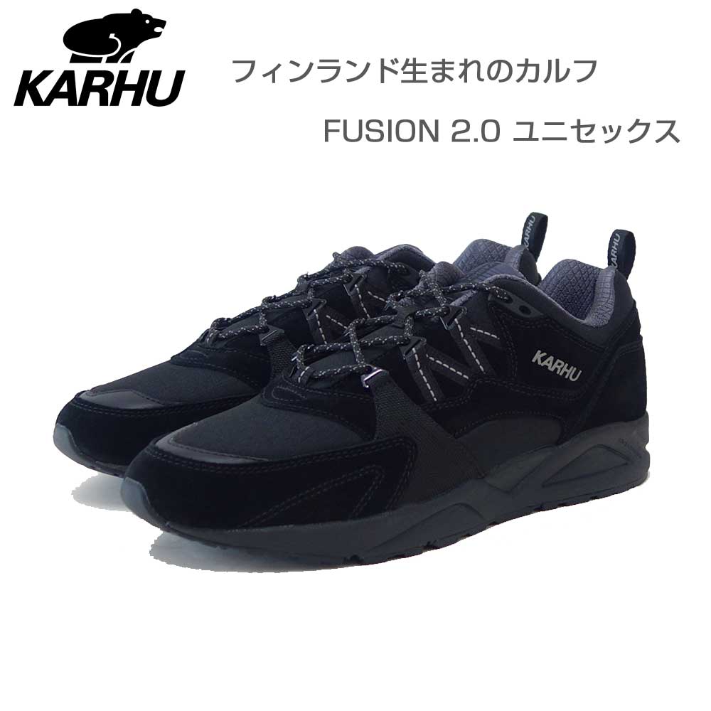 カルフ KARHU 804192 FUSION 2.0（フュージョン） カラー：ジェットブラック / ナインアイロン （ユニセックス） レザースニーカー メンズ ウォーキング 「靴」｜靴のシナガワ 15,444円