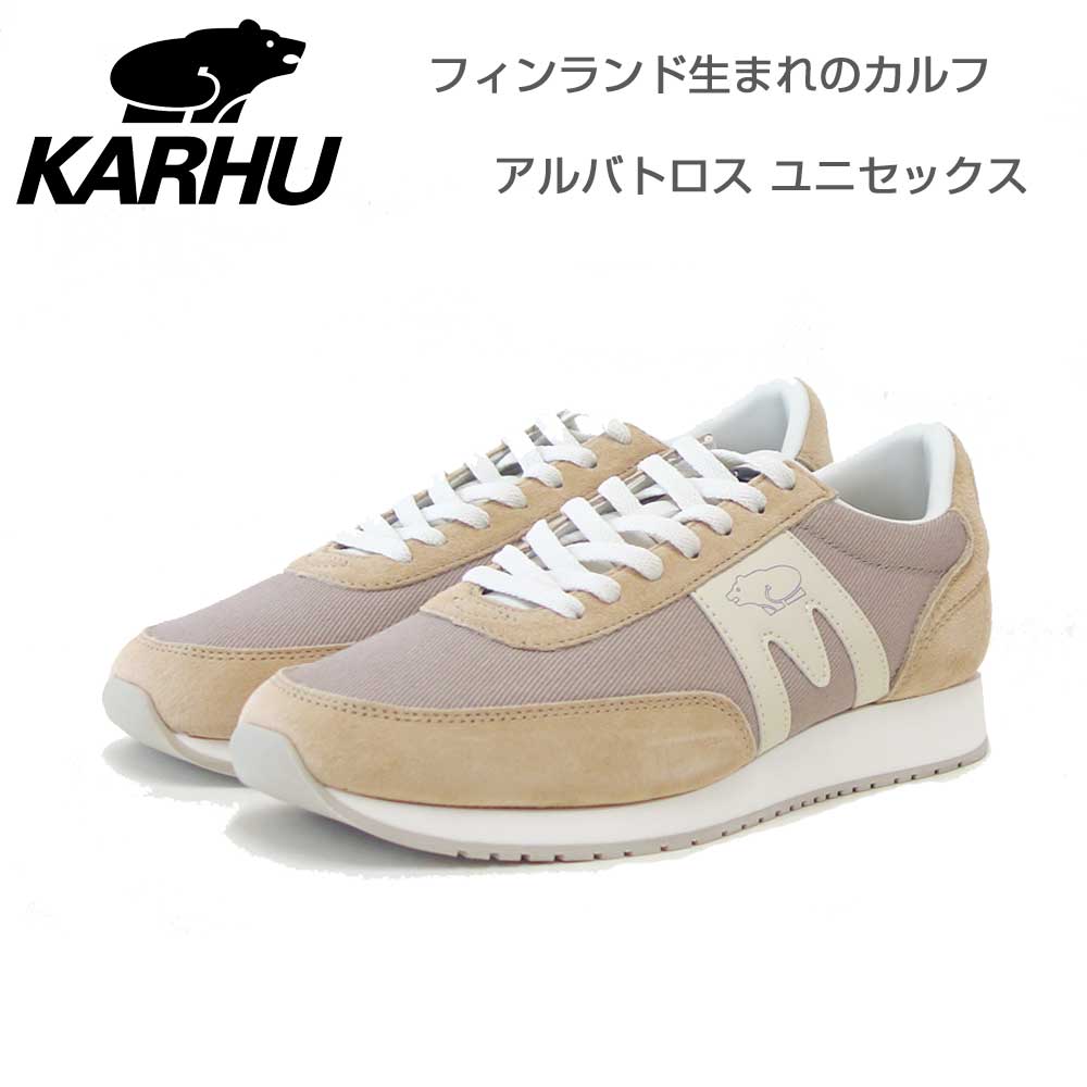 カルフ KARHU アルバトロス KH 807067 Hazelnut / Turtledove （ユニセックス） ALBATROSS 82 軽量スニーカー 「靴」
