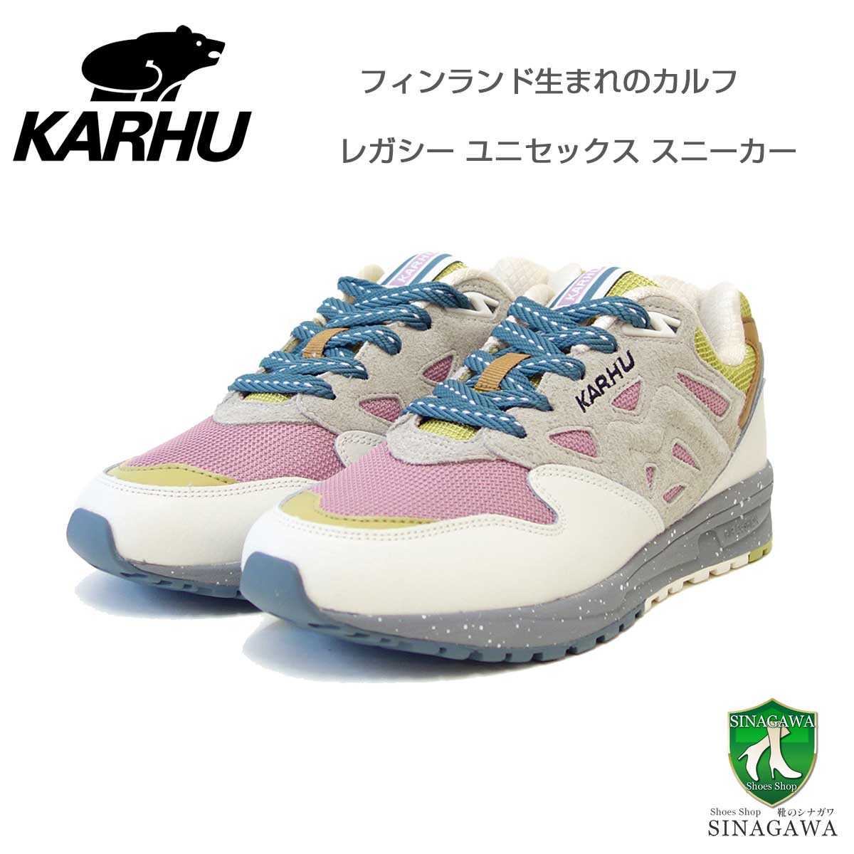 【靴のシナガワ】新着商品目録ペイジ