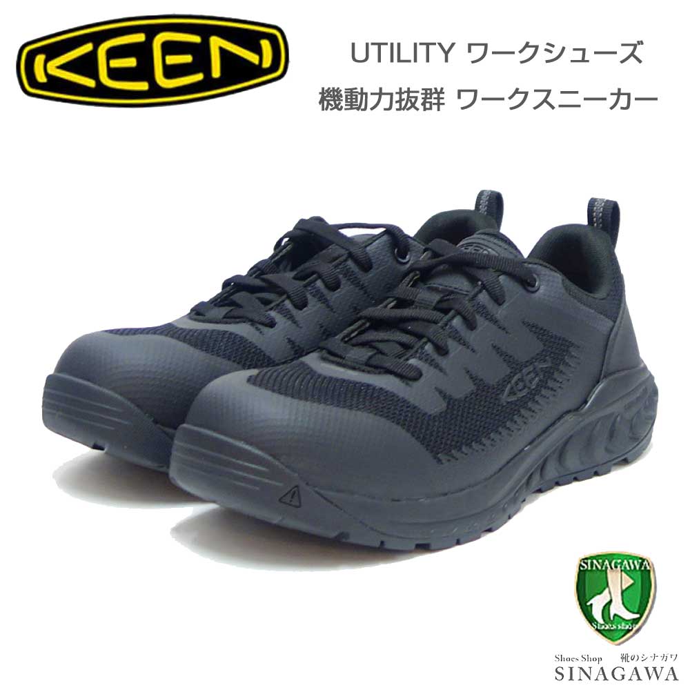 楽天市場】KEEN キーン ヴィスタ エナジー（カーボンファイバートゥ