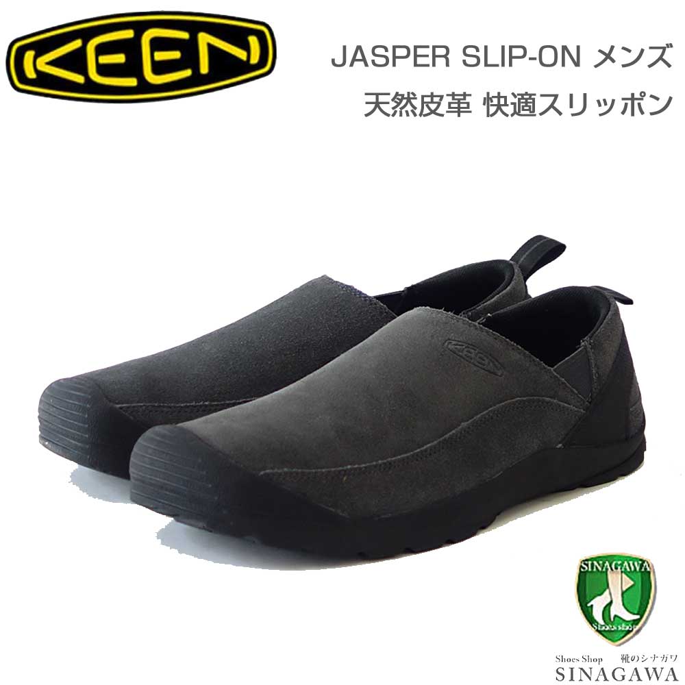 楽天市場】KEEN キーン JASPER SLIP-ON ジャスパー スリップオン 