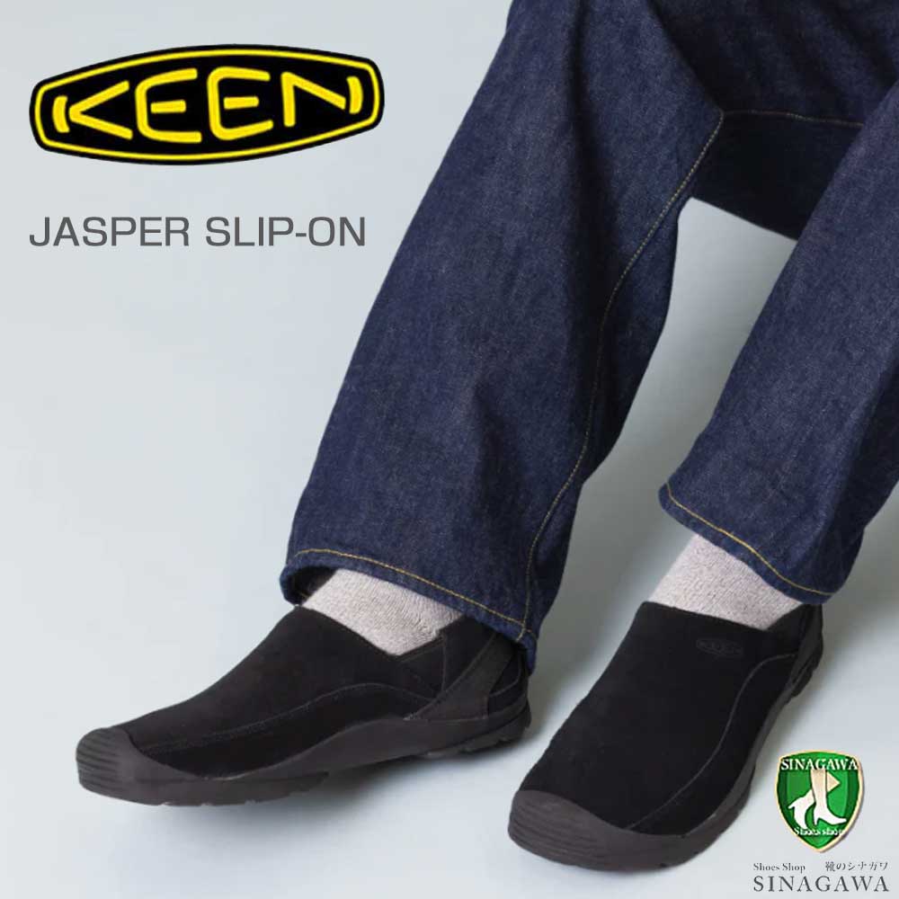 【楽天市場】【クーポンSALE 20OFF】 KEEN キーン JASPER SLIPON ジャスパー スリップオン スニーカー